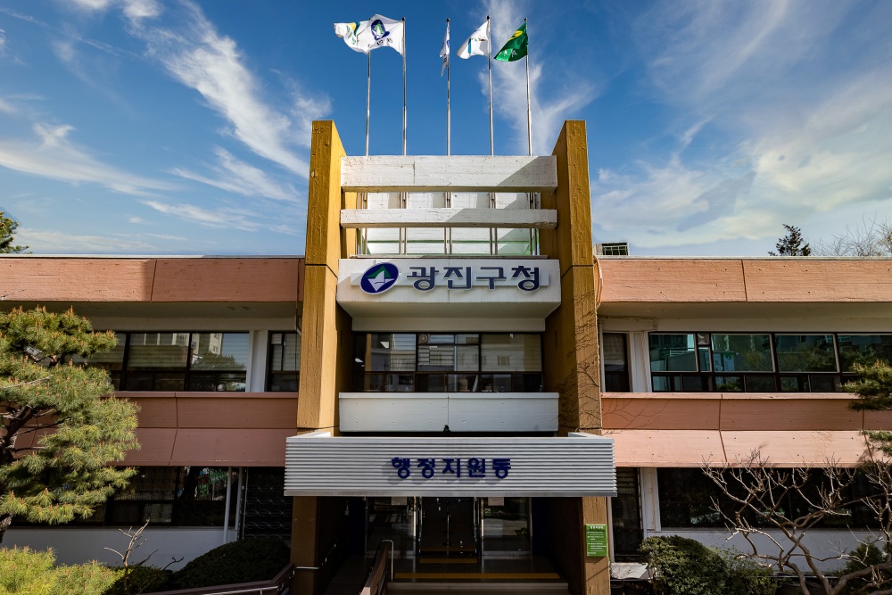 광진구, 사회적경제기업 경영고민 돕기위해 전문가 1:1 맞춤형 상담 지원