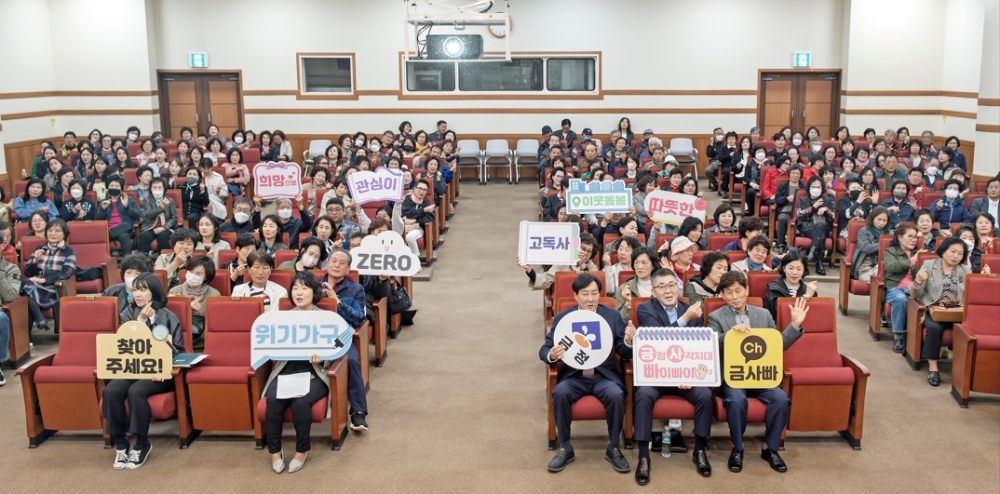 금정구, 동 복지 인적망 역량 강화 ‘고독사 아카데미’ 개최