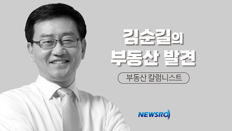 [김순길의 부동산 발견] 꽁꽁 묶인 도심 주택 시장, ‘도생 규제 완화’로 공급 가뭄 해소될까?