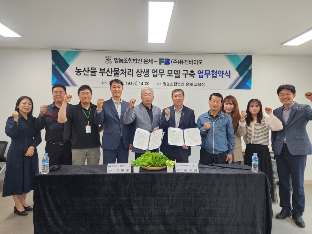 논산시, 자원순환식 농업으로 '농촌환경' 개선 나서