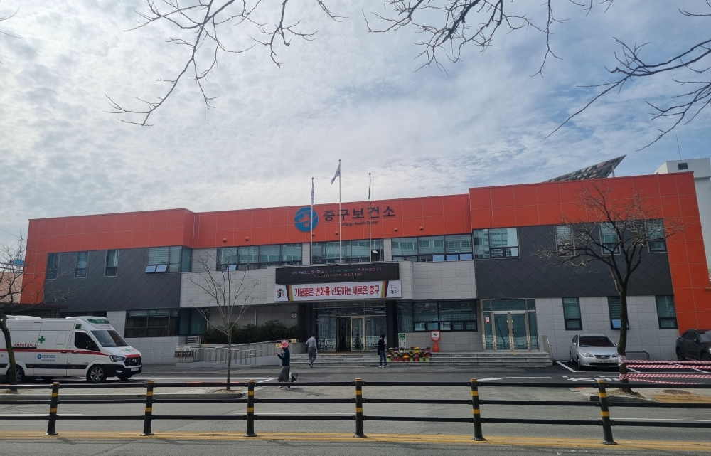 대전 중구, '건강 짱 꿈나무 만들기' 사업 추진