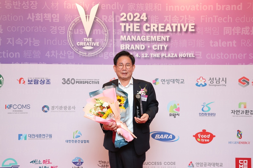 마포구, ‘대한민국 창조경영 2024’ 행정혁신도시 선정