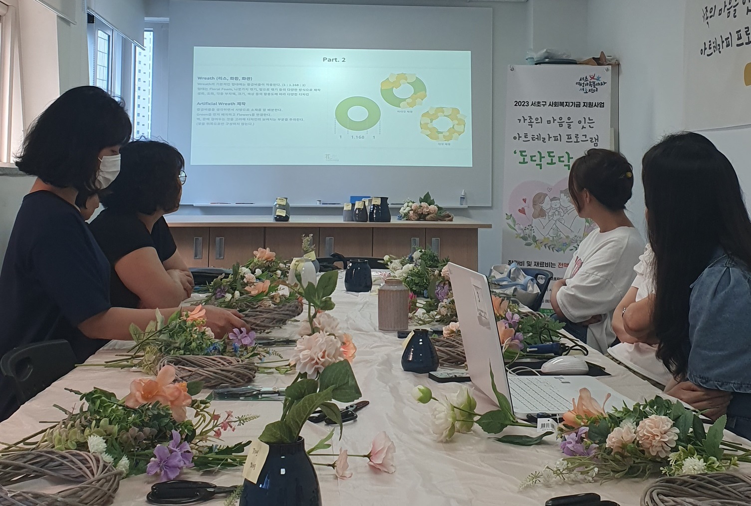 서초여성가족플라자 서초센터, 2024년 가족의 마음을 잇는 아트테라피 '도닥도닥 맘' 신청자 모집