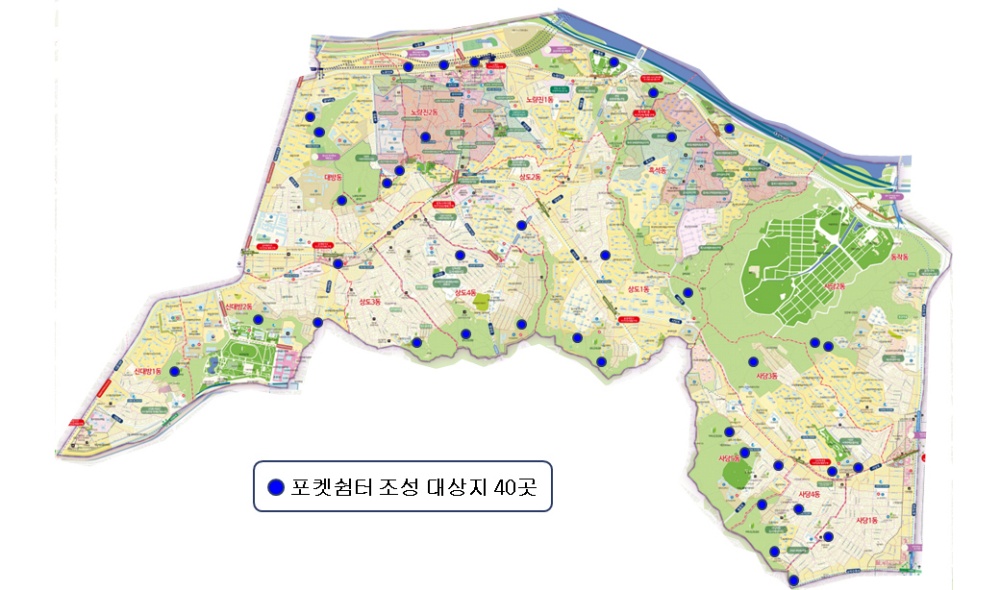 동작구, 공원 등 부지 활용 ‘포켓쉼터’ 총 40곳 만든다