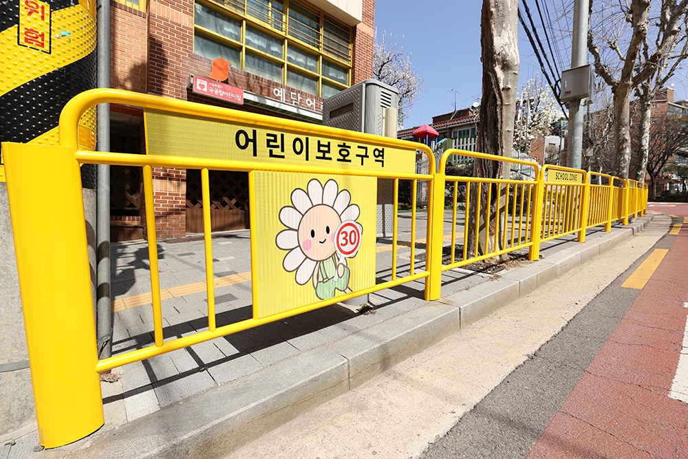 동작구, 어린이 보호구역 잘보이게…노란색 안전시설물 3종 세트 구축