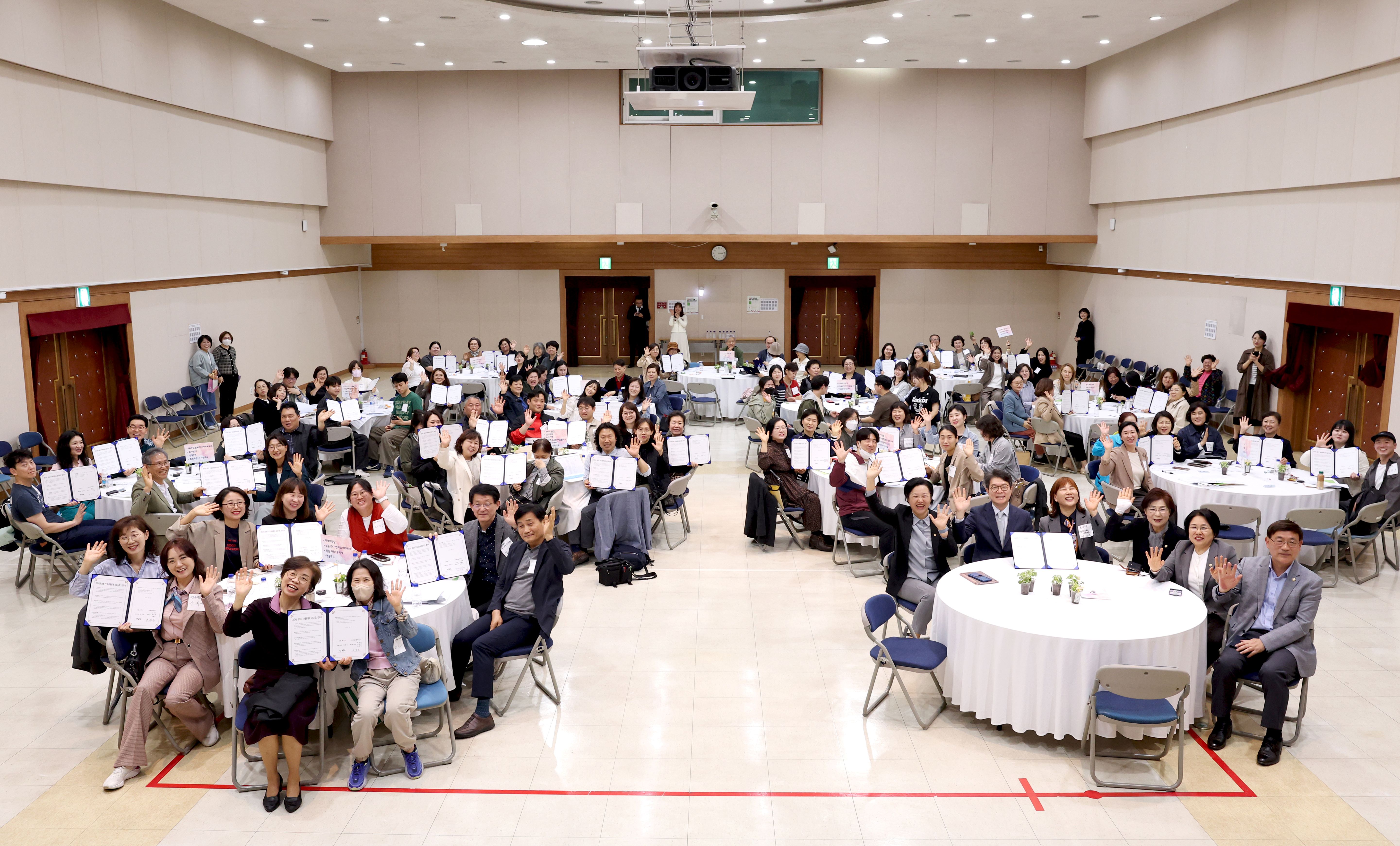 성동구, 2024년 마을공동체 사업 본격 시행