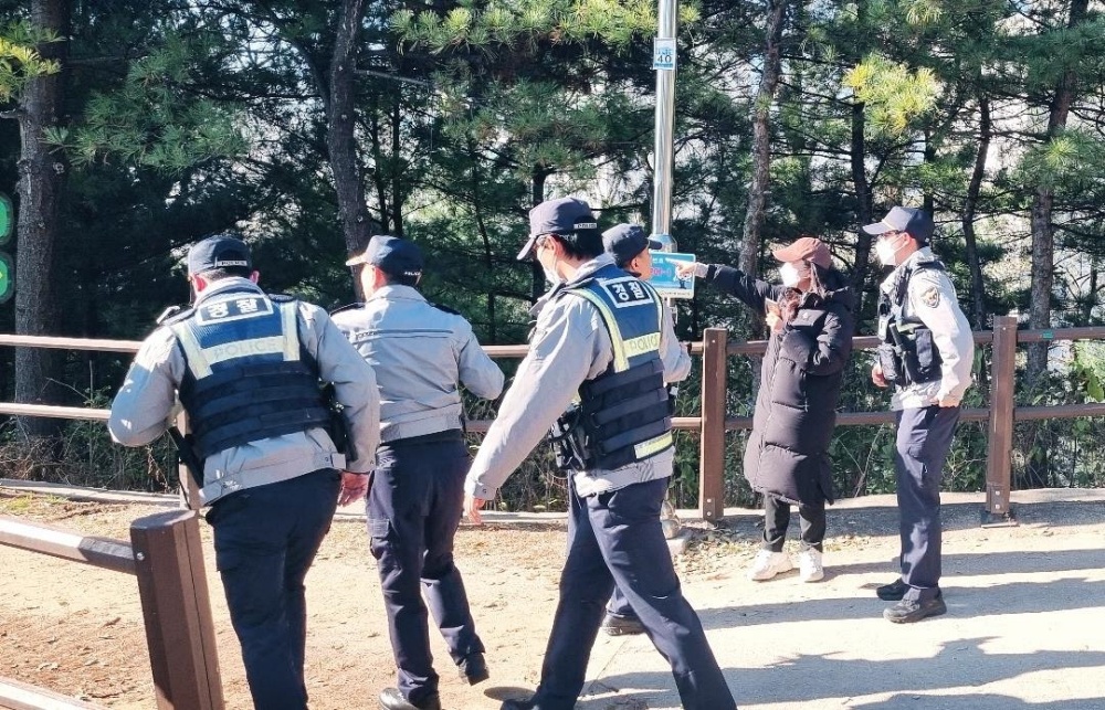 성동구, 주택가 골목길 범죄예방 모의훈련 실시