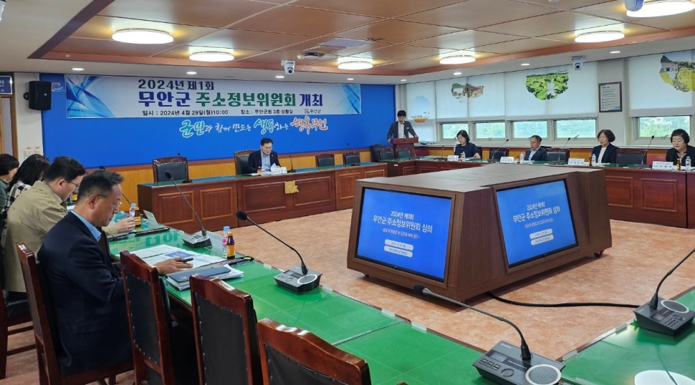 무안군, 숲길 및 탐방로 도로명 부여로 워커블시티 앞장