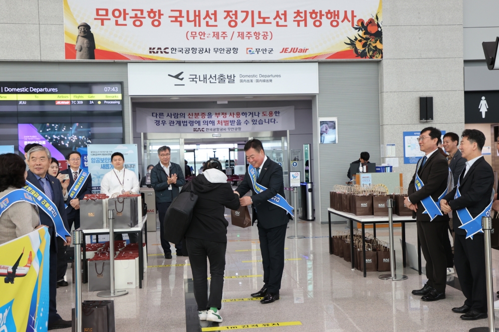 무안군, 제주도 정기노선 취항