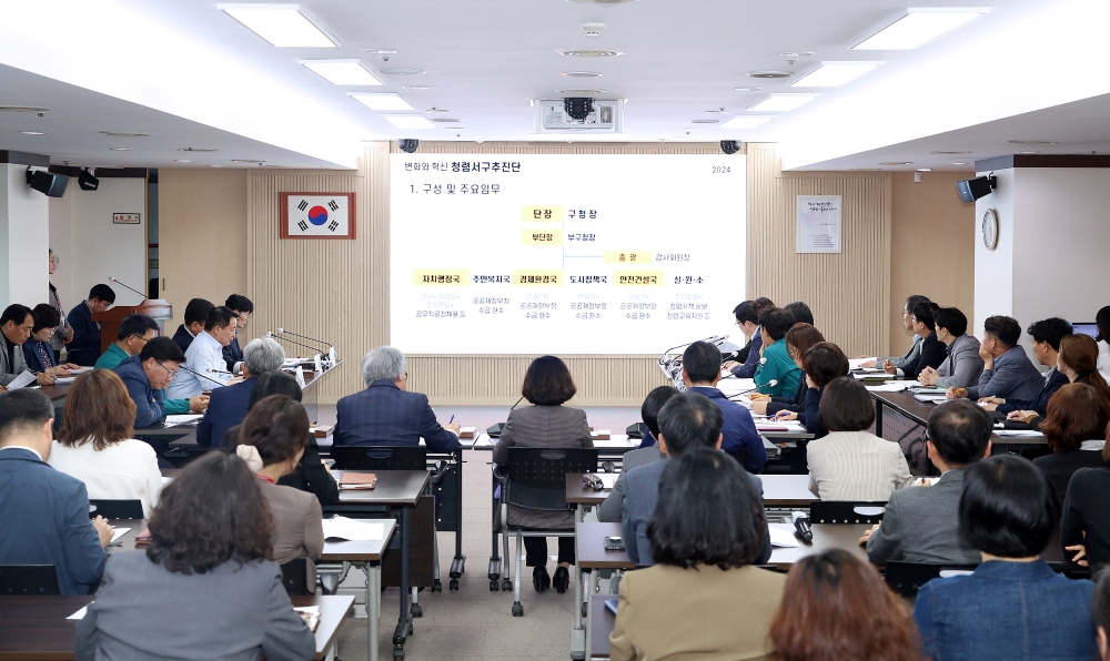 대전 서구, 청렴도 향상을 위한 '청렴서구 추진단' 구성