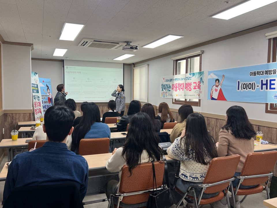 수성구, 찾아가는 ‘아동학대 제로 전담반’ 확대 운영