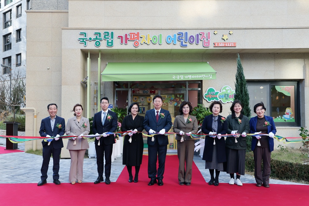 가평군, 주거비용 부담 완화 지원사업 호응