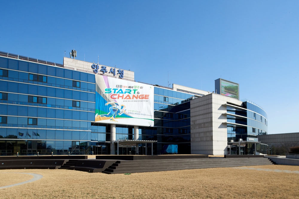 양주시, 개발제한구역 주민 생활비용보조금 지급 신청서 접수