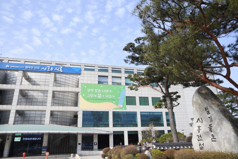 시흥시, 청년공동체 활동 ‘보행 공간’ 지원