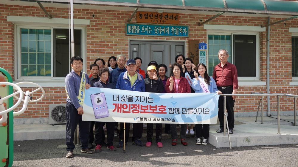 보령시, 경로당 어르신 대상 '맞춤형 디지털 교육' 실시