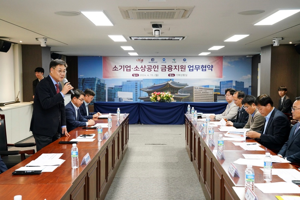 소상공인 자금난 해소 돕는 종로, 특별보증 업무협약 체결