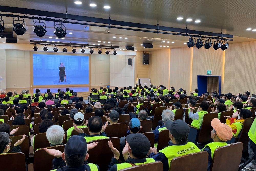부산영도시니어클럽 노인일자리 참여자 안전교육 실시
