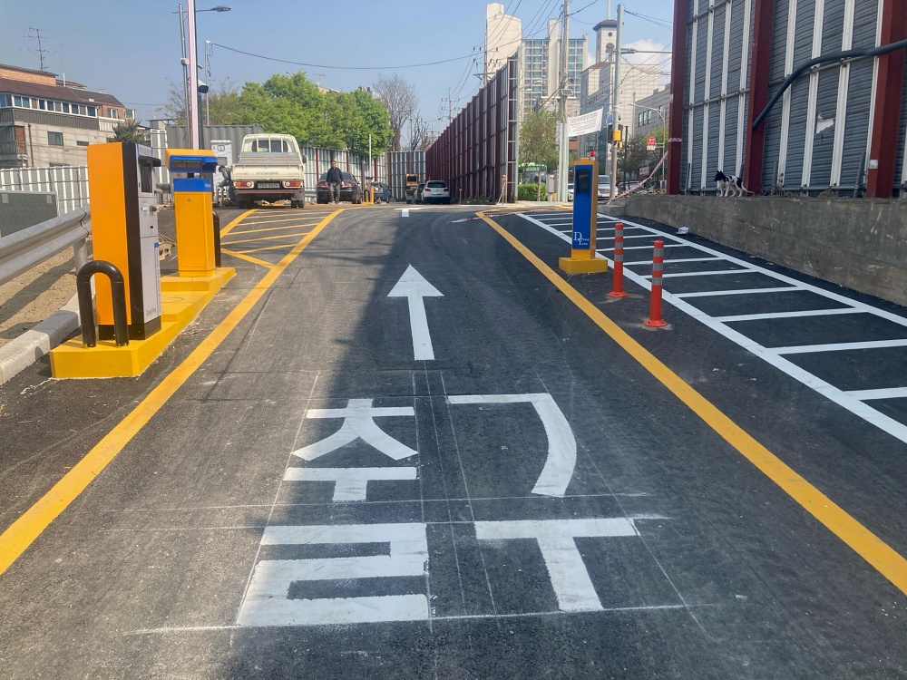 광진구, 중곡동 소아청소년진료소 부지에 주차장 조성··· 자투리땅 활용