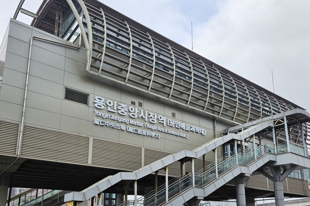 용인경전철 운동장·송담대역 ‘용인중앙시장역’으로