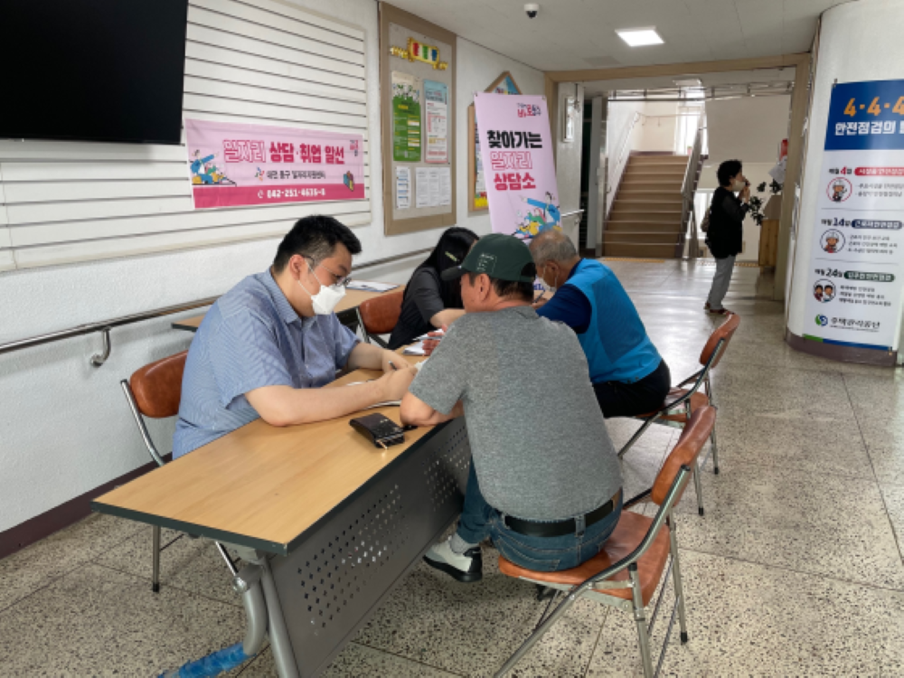 대전 동구, 올해 첫 '찾아가는 일자리상담소' 운영