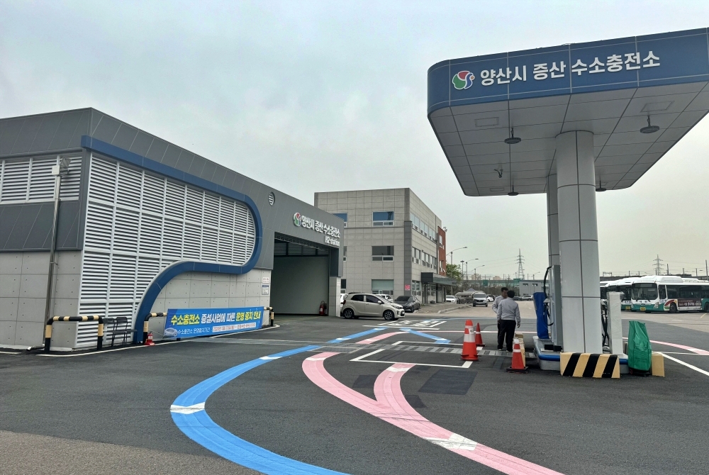 양산시, 증산수소충전소 운영재개 및 무료충전 이벤트