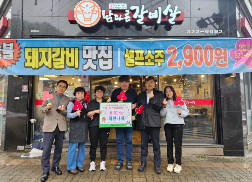 대구 북구, 음식점 환경개선사업 참여업소 모집