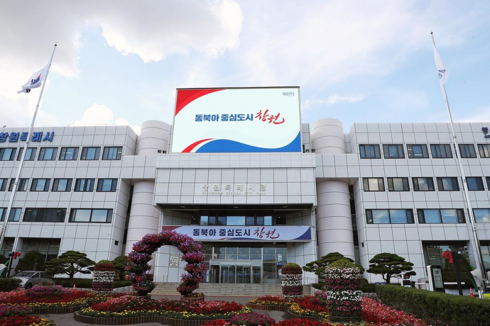 창원시, '2024년 동네상권발전소' 공모사업 선정