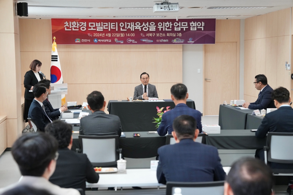 천안시, 대학·기업과 친환경 모빌리티 인재 육성·발굴