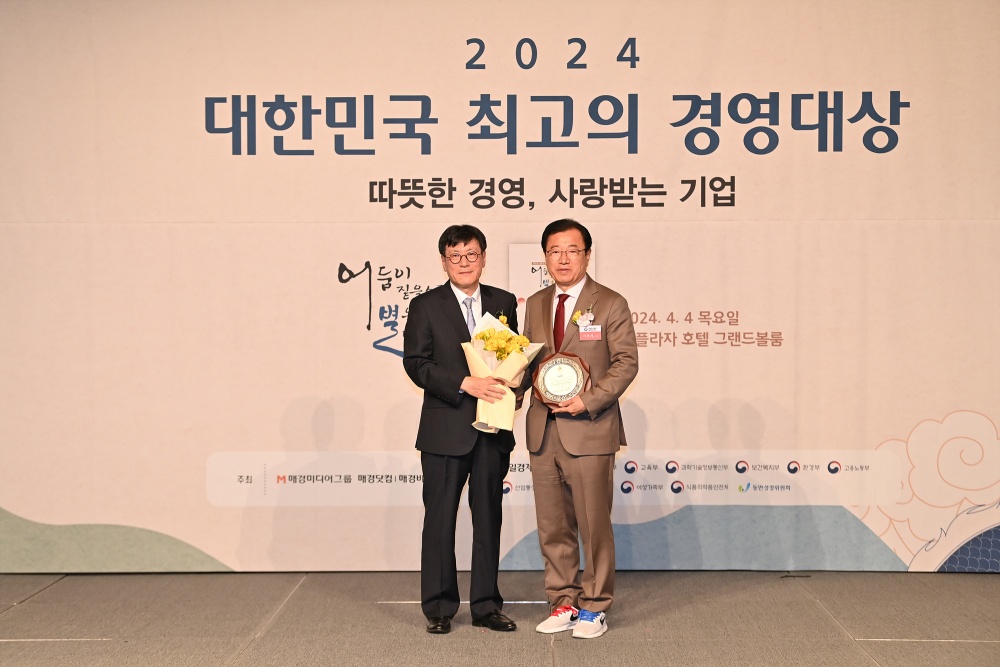 하남시, '2024 대한민국 최고의 경영대상' 문화혁신도시에 선정