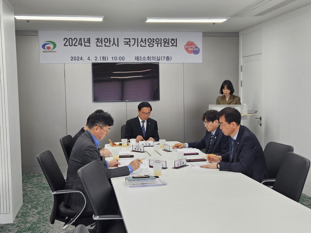 천안시, '가정용 태극기' 관외 전입세대까지 확대 지급