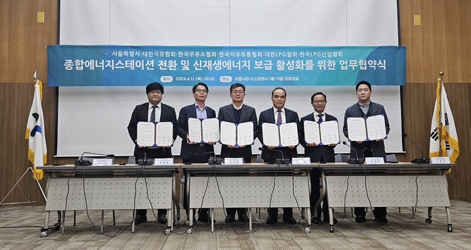 서울시, 신재생에너지로 전기 생산・충전하는 '종합에너지스테이션' 확대 나선다