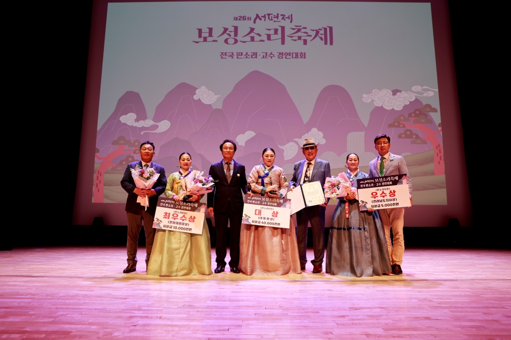 보성군, ‘제26회 서편제보성소리축제’ 현장 뜨겁게 달궈