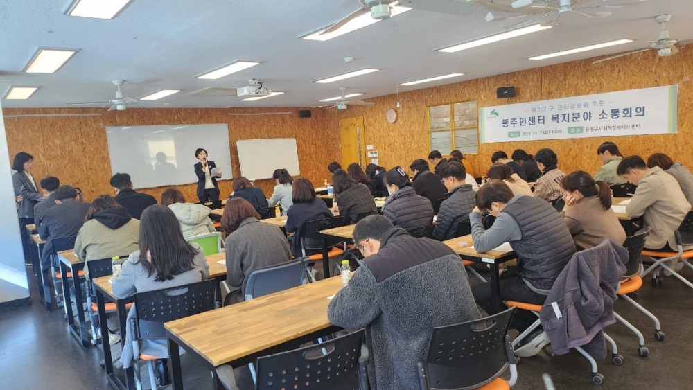 은평구, 서울시 자치구 동행센터 운영 ‘최우수구’ 선정
