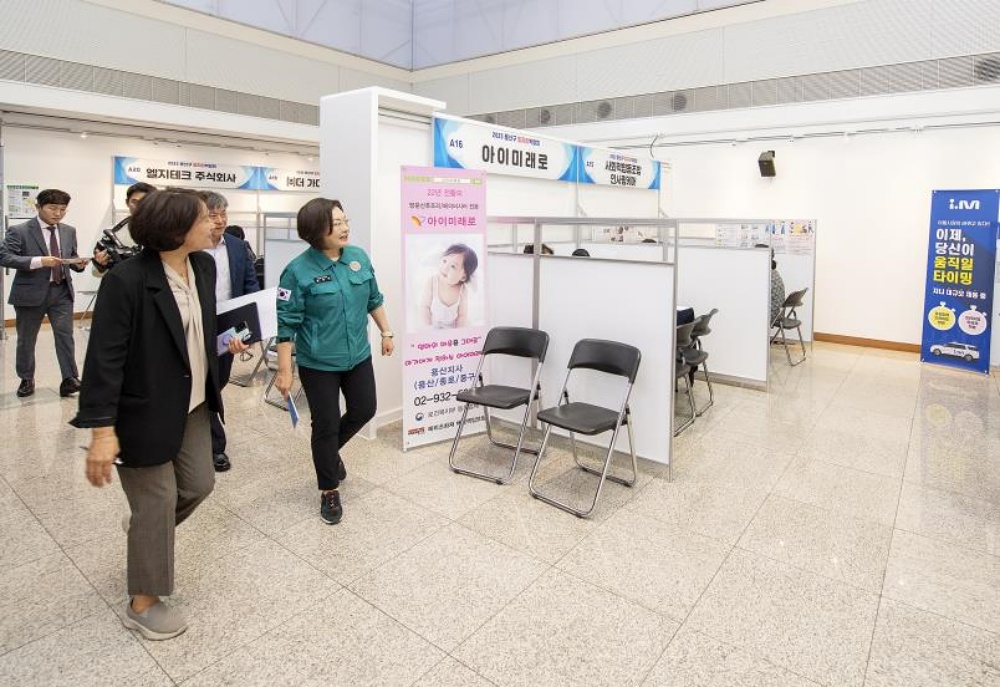 용산구, 2024년 지역일자리 목표 공시