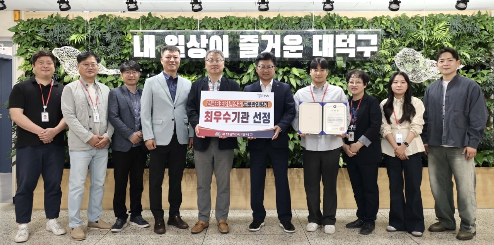 대덕구, '명품 도로'를 위한 도로관리 나선다
