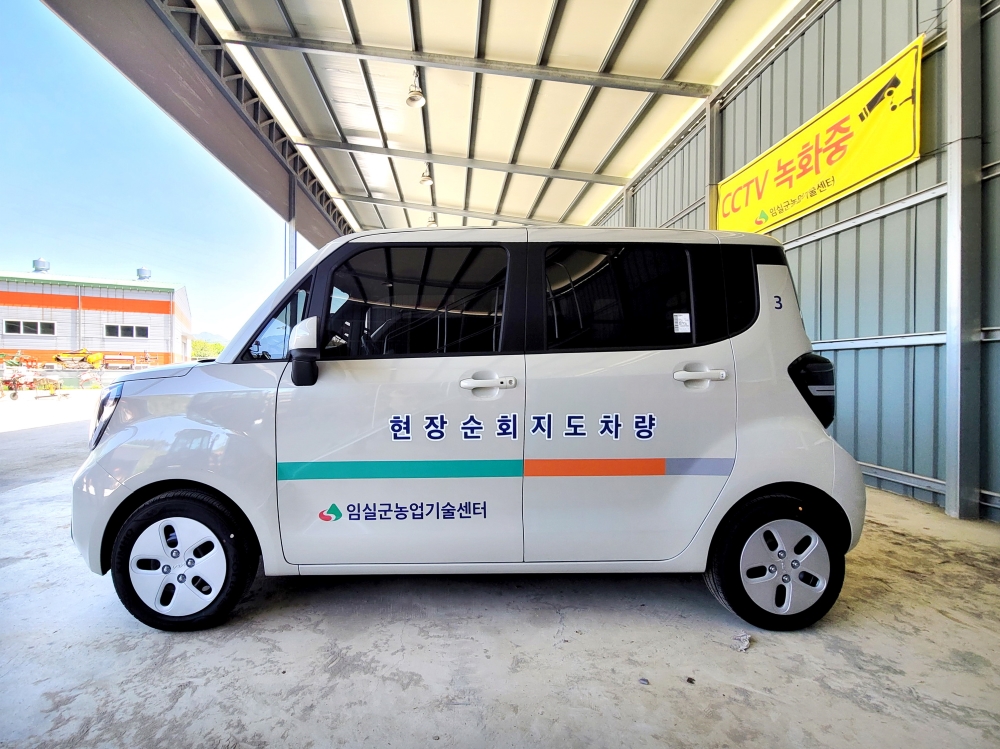 임실군, 현장 중심의 '농촌지도사업' 확대 나서