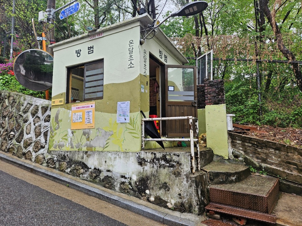 광진구, 구의2동 구유지 무단 점유 건축물 철거