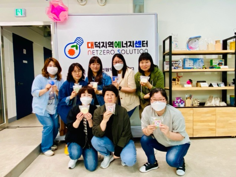 대덕구, 탄소중립 실천 위한 '주민 참여 프로그램' 운영