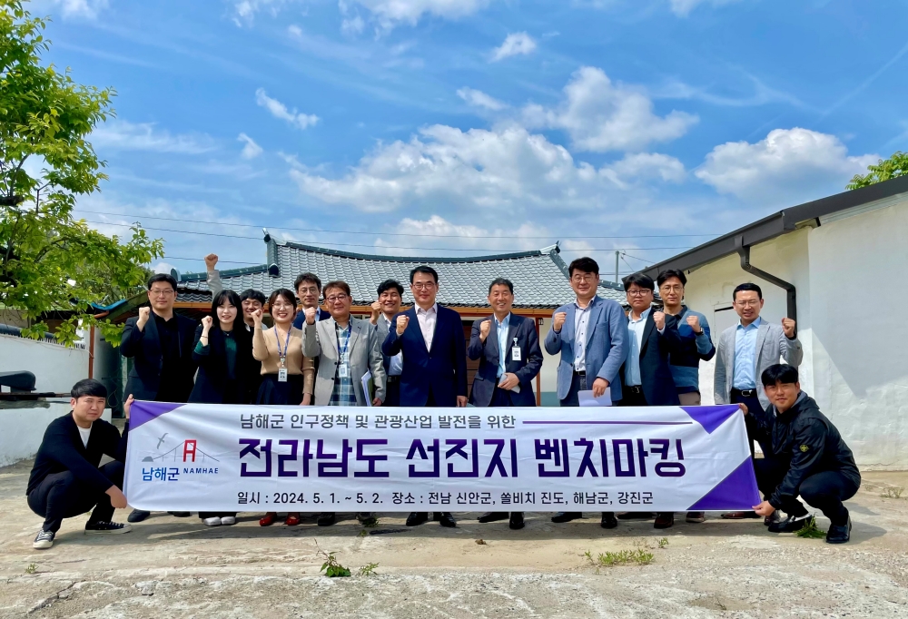 인구정책 1번지 강진군, 대체 비법이 뭔가요?