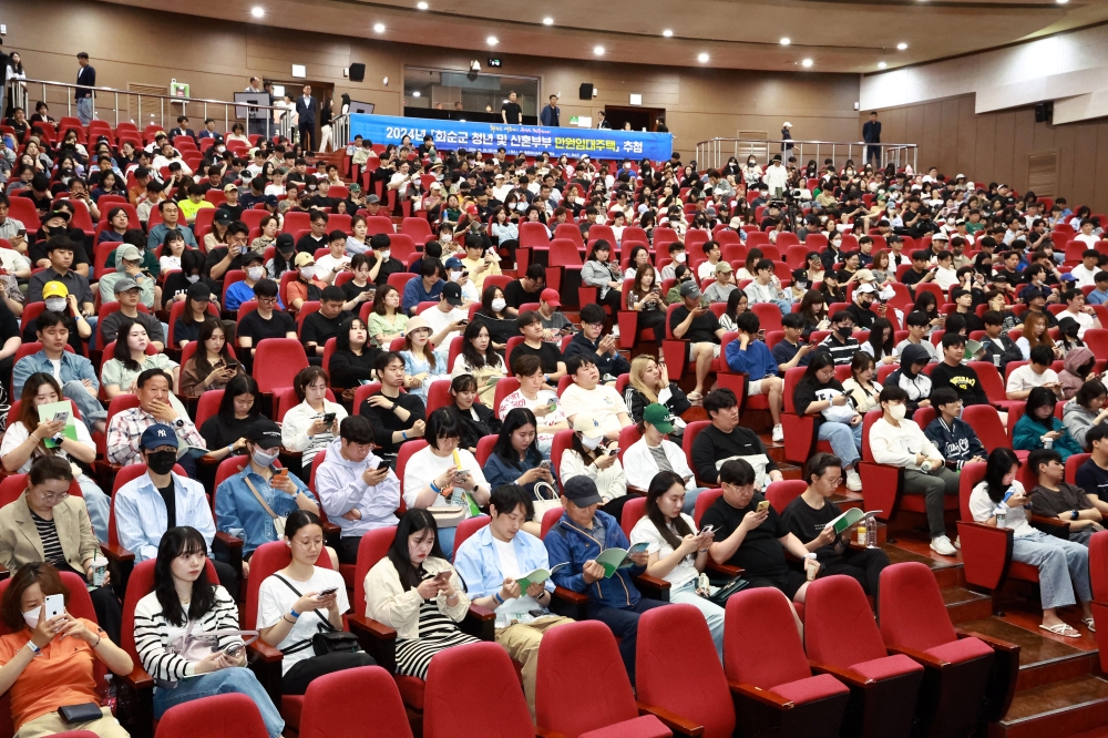 화순군, 2024년 만원 임대주택 입주 대상자 추첨 성황리 완료...청년 51명, 신혼부부 47명이 선정