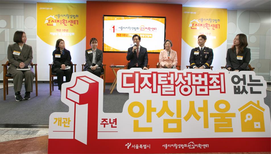 서울시, AI 안면인식으로 아동‧청소년 성착취물 검출해 선제적 삭제