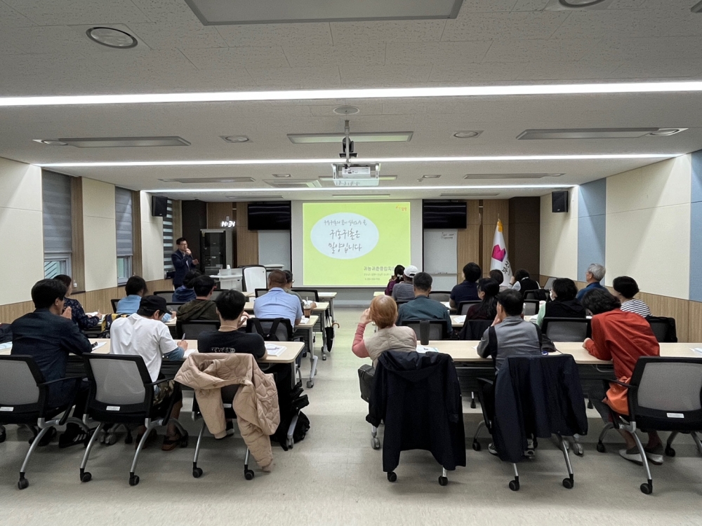 밀양시, 부산에서 귀농·귀촌 정책 홍보 실시