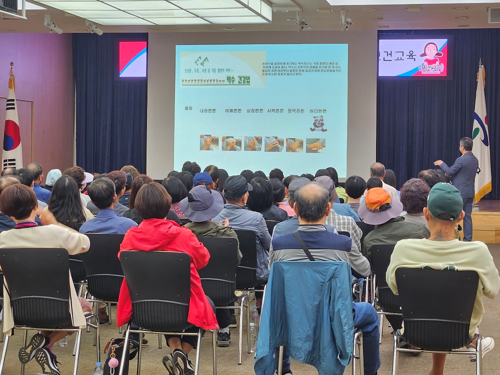울산 중구, 제2단계 공공근로사업 참여자 안전보건교육 실시