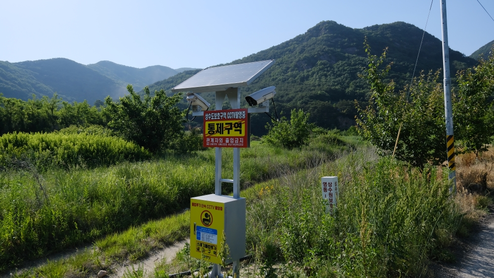 영동군, '무단 침입 방지 감시시스템' 설치