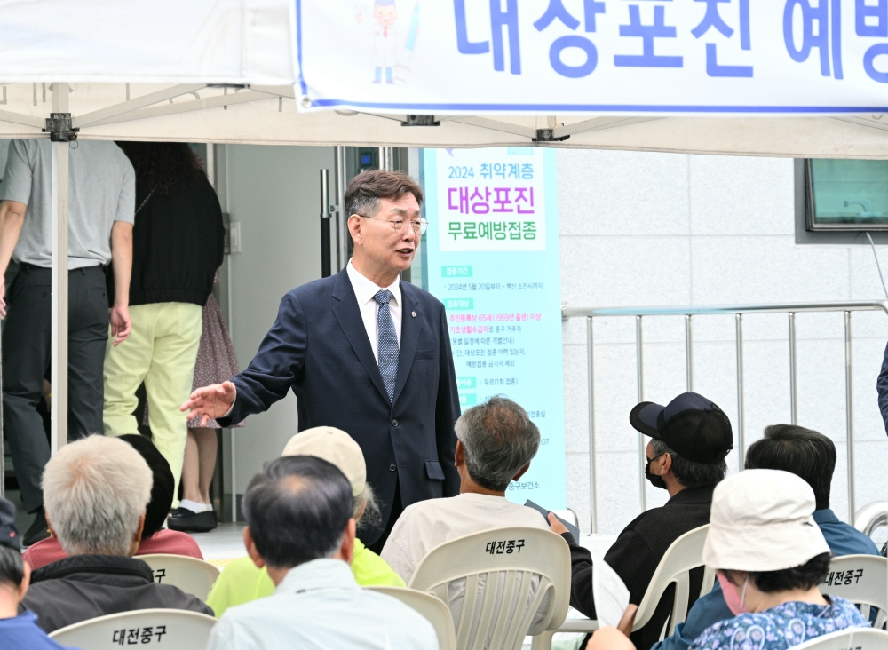 대전 중구, 취약계층 어르신 대상 '대상포진 무료 예방접종' 실시