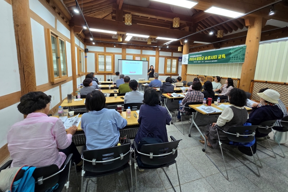 담양군, 슬로시티 활성화를 위한 서포터즈 양성...지역관광 활성화