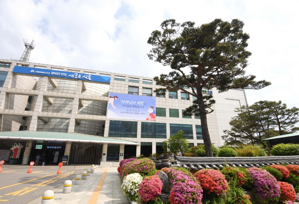 시흥시, 정부혁신 유공 ‘국무총리 표창’ 수상 쾌거