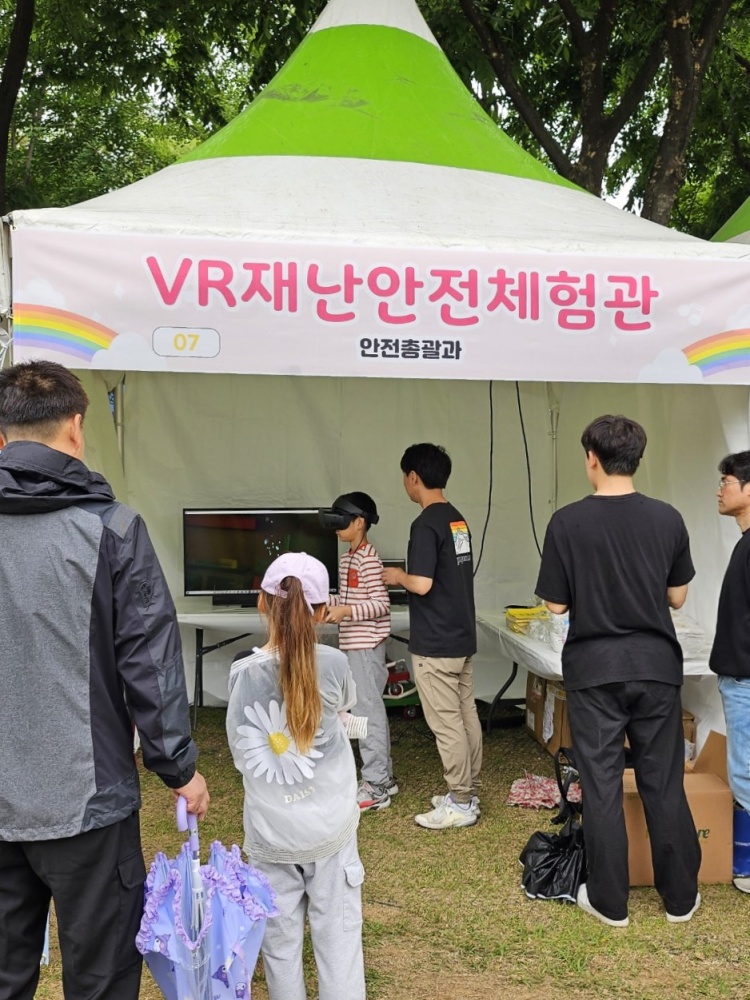 대구 서구, VR로 배우는 어린이 재난안전 체험교육 추진