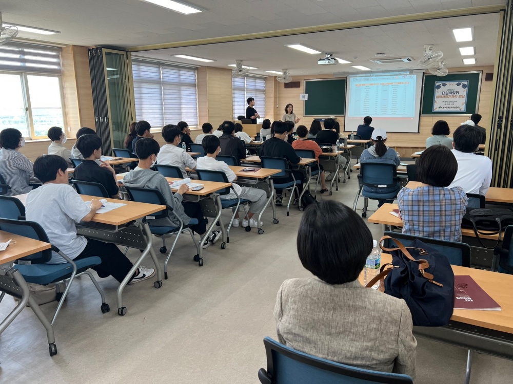 대구 동구청, 2025학년도 대입 릴레이 입시설명회 개최