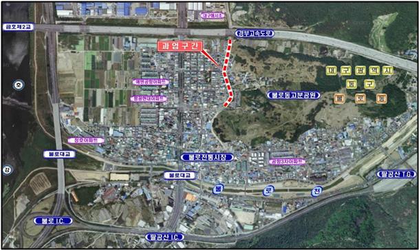 대구 동구, 불로동고분공원 서편도로 개설